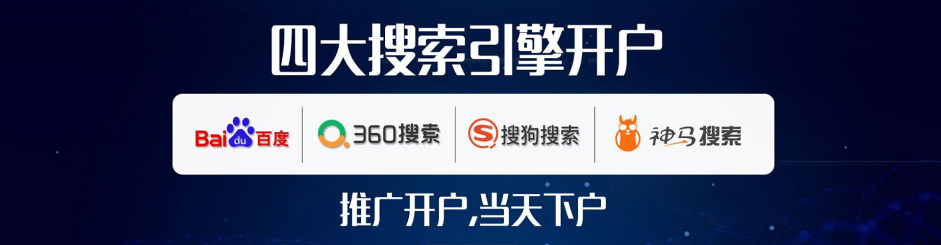 荔波百度竞价托管